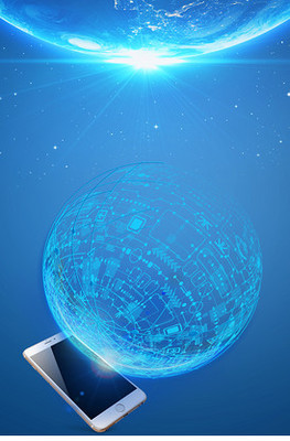 藍(lán)色科技矢量背景圖