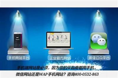 【網(wǎng)站建設(shè)是每個(gè)企業(yè)的剛需來青島信海科技】網(wǎng)站建設(shè),價(jià)格,廠家,圖片,供應(yīng)商,商務(wù)服務(wù),青島信海網(wǎng)絡(luò)通訊科技 - 供應(yīng)信息 - 阿土伯交易網(wǎng)