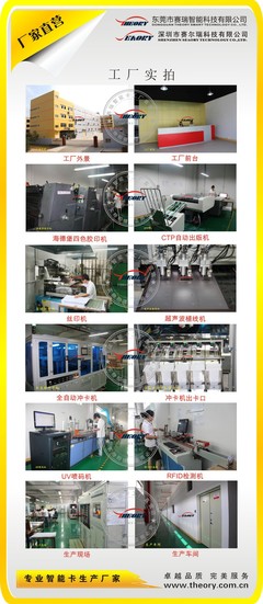 【直銷飛利浦原裝M1 S50芯片 方形鑰匙扣 智能鑰匙扣】價格_廠家_圖片 -