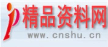 廣州信息科技公司大全 互聯(lián)網(wǎng)大數(shù)據(jù) 異合信息科技網(wǎng)