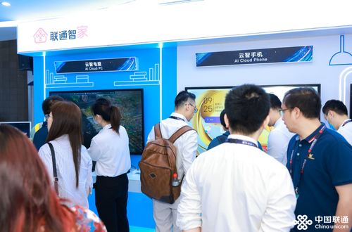 中國聯(lián)通四大展區(qū)亮相2025世界移動通信大會，全面展示創(chuàng)新成果