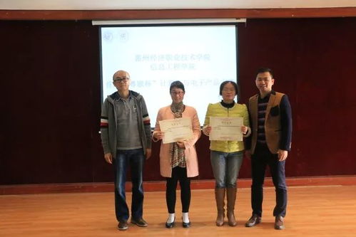 以賽促學，科技面向創(chuàng)新——信息工程學院首屆“粵嵌杯”計算機與電子產品大賽圓滿結束