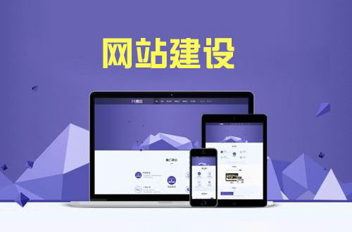 江蘇高端網(wǎng)站設(shè)計(jì)與企業(yè)營銷策劃 攜手第三方服務(wù)打造品牌新高度