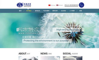 南通美噢網(wǎng)站設(shè)計(jì) 打造集在線咨詢、視覺(jué)美學(xué)與用戶體驗(yàn)于一體的品牌數(shù)字門(mén)戶